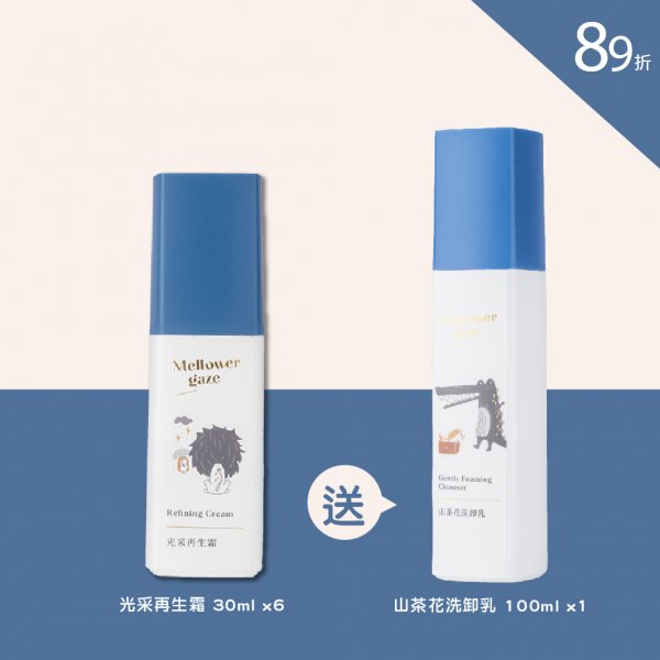 光采再生霜30ml 6瓶 送 山茶花洗卸乳 100ml 1瓶
