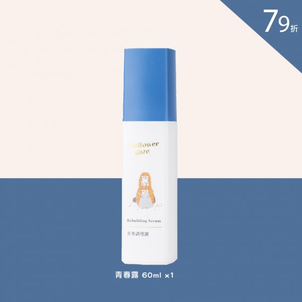 青春露60ml 1瓶