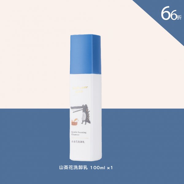 山茶花洗卸乳 100ml 1瓶